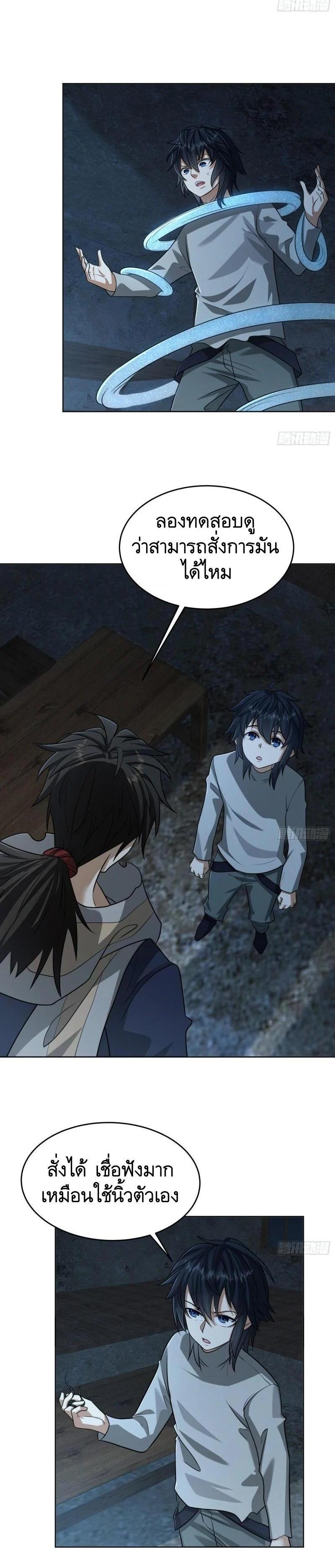 Manga-lc-com อ่านมังงะ อ่านการ์ตูน ออนไลน์ ฟรี The First Order ตอนที่ 1 2 3 4 5 6 7 8 9 10 11 12 13 14 ฟรี ไม่มีโฆษณา Manga-lc - อ่าน มังงะ อ่าน การ์ตูน ออนไลน์ อ่านมังงะ ฟรี