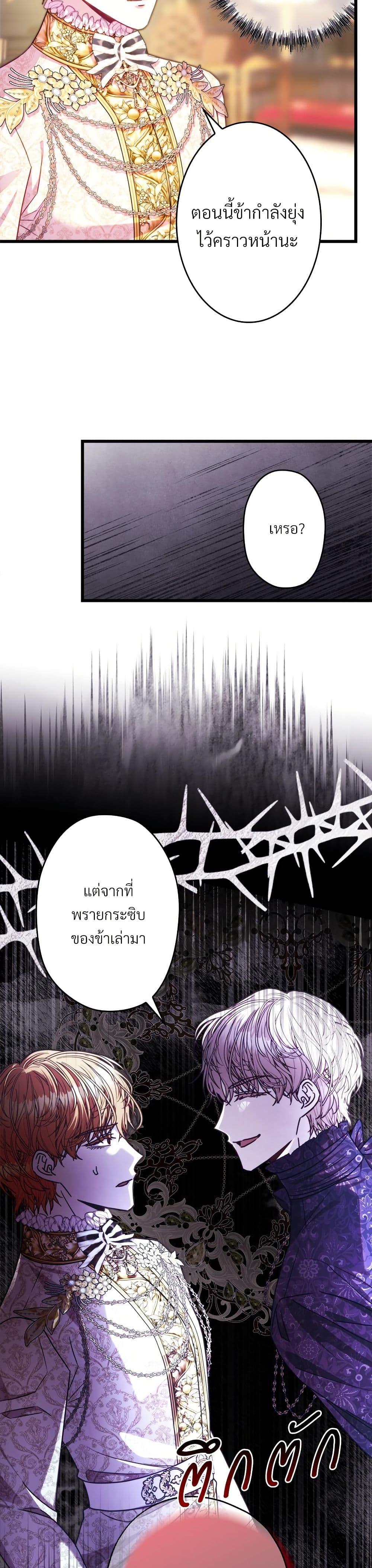 Manga-lc-com อ่านมังงะ อ่านการ์ตูน ออนไลน์ ฟรี Another Typical Fantasy Romance ตอนที่ 1 2 3 4 5 6 7 8 9 10 11 12 13 14 ฟรี ไม่มีโฆษณา Manga-lc - อ่าน มังงะ อ่าน การ์ตูน ออนไลน์ อ่านมังงะ ฟรี