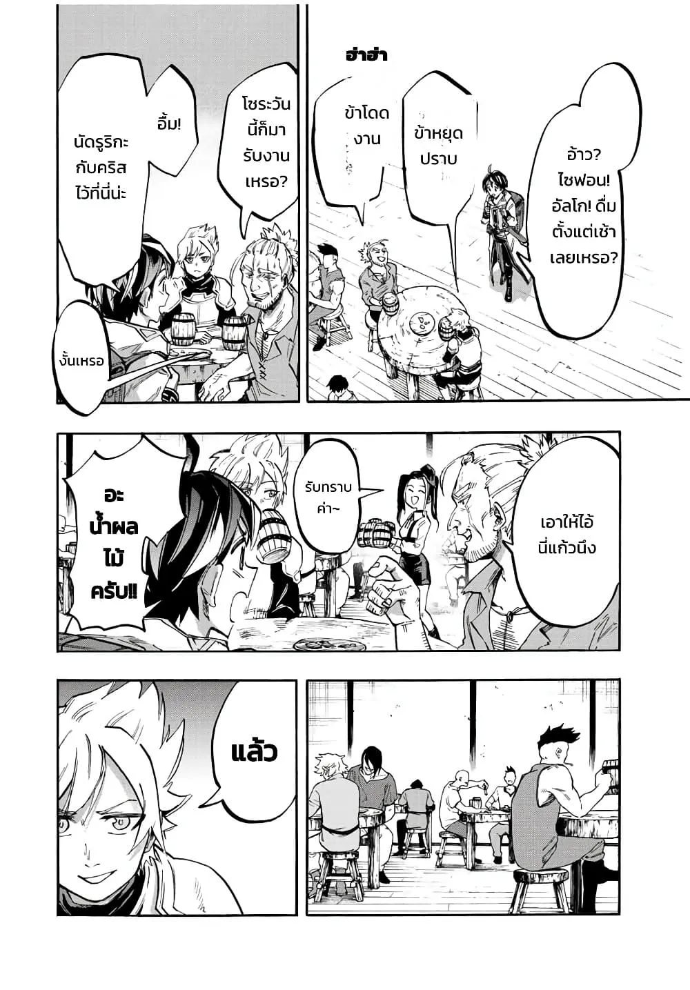 Manga-lc-com อ่านมังงะ อ่านการ์ตูน ออนไลน์ ฟรี Walking in Another World ตอนที่ 1 2 3 4 5 6 7 8 9 10 11 12 13 14 ฟรี ไม่มีโฆษณา Manga-lc - อ่าน มังงะ อ่าน การ์ตูน ออนไลน์ อ่านมังงะ ฟรี