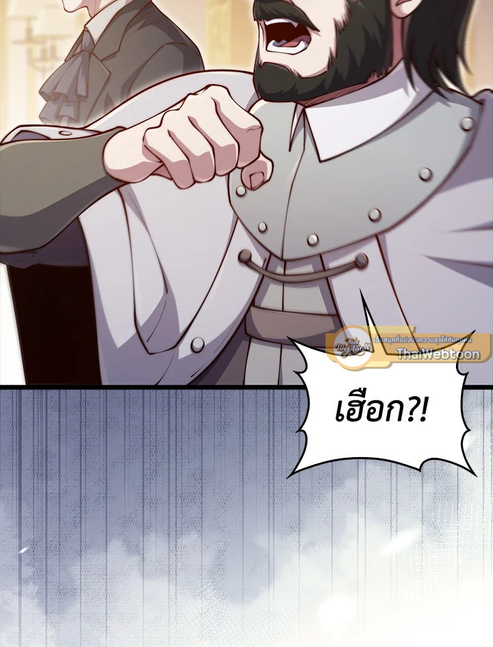 Manga-lc-com อ่านมังงะ อ่านการ์ตูน ออนไลน์ ฟรี The Lord of Coins ตอนที่ 1 2 3 4 5 6 7 8 9 10 11 12 13 14 ฟรี ไม่มีโฆษณา Manga-lc - อ่าน มังงะ อ่าน การ์ตูน ออนไลน์ อ่านมังงะ ฟรี