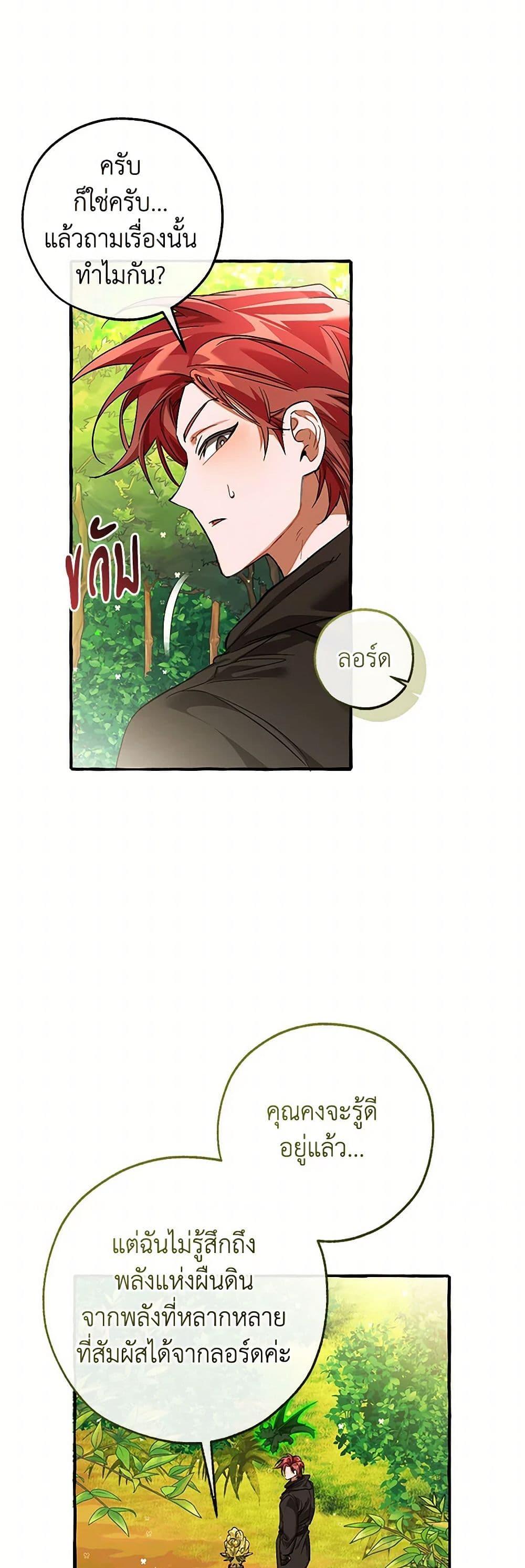 Manga-lc-com อ่านมังงะ อ่านการ์ตูน ออนไลน์ ฟรี Trash of the Count’s Family ตอนที่ 1 2 3 4 5 6 7 8 9 10 11 12 13 14 ฟรี ไม่มีโฆษณา Manga-lc - อ่าน มังงะ อ่าน การ์ตูน ออนไลน์ อ่านมังงะ ฟรี