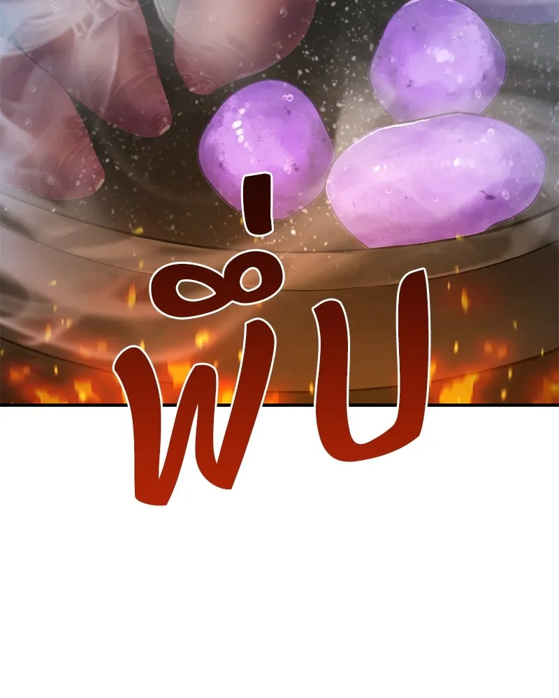 ปลูกผักพิชิตหอคอย ตอนที่ 55 รูปที่ 125