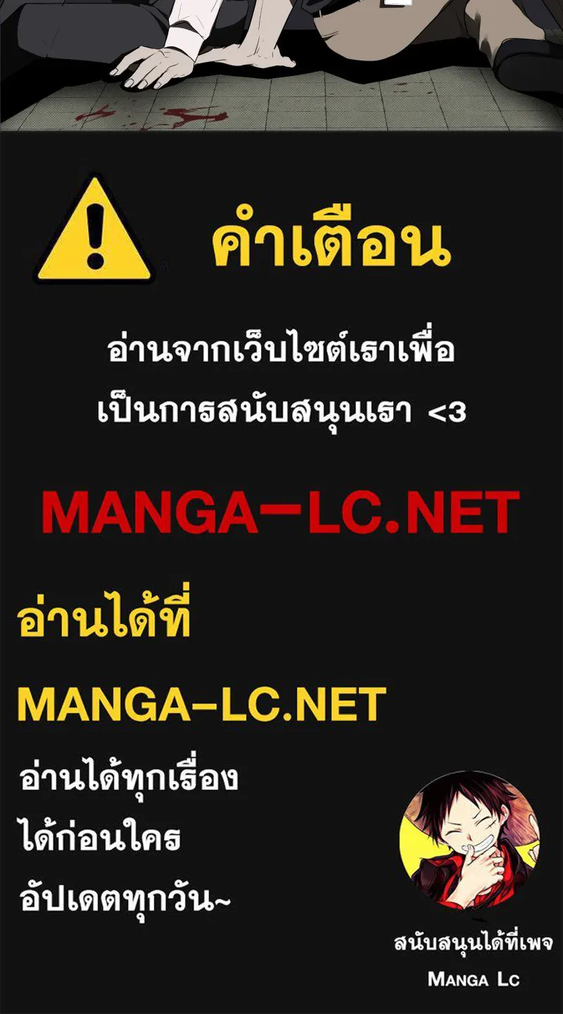 Promise of Death ตอนที่ ep24  รออยู่ รูปที่ 97