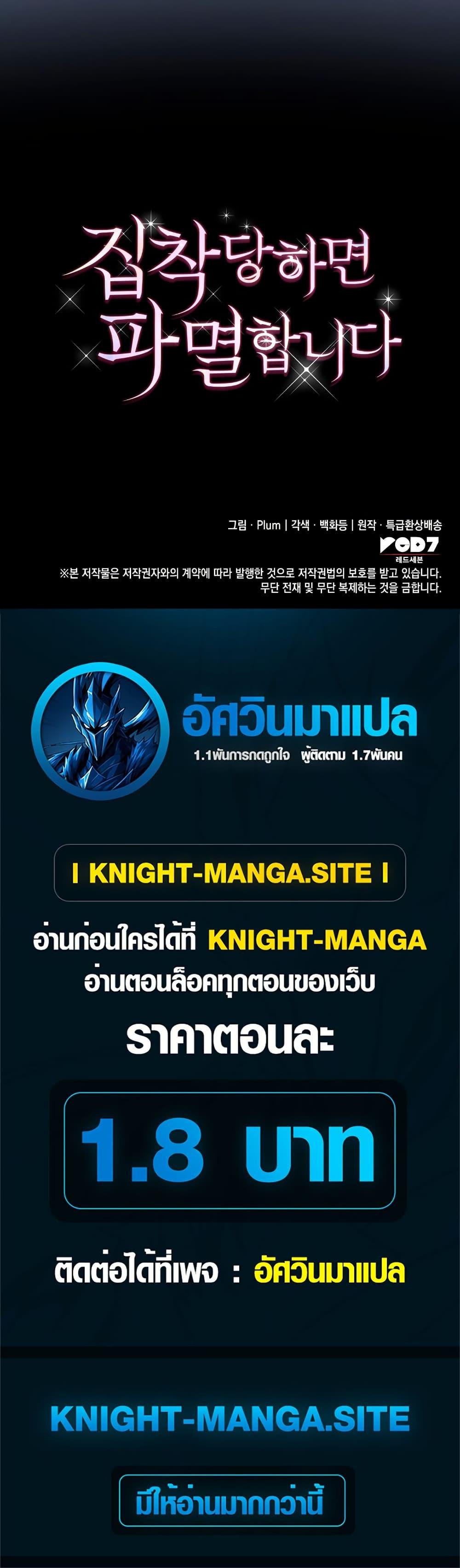 Manga-lc-com อ่านมังงะ อ่านการ์ตูน ออนไลน์ ฟรี I’m Doomed if They Become Obsessed ตอนที่ 1 2 3 4 5 6 7 8 9 10 11 12 13 14 ฟรี ไม่มีโฆษณา Manga-lc - อ่าน มังงะ อ่าน การ์ตูน ออนไลน์ อ่านมังงะ ฟรี