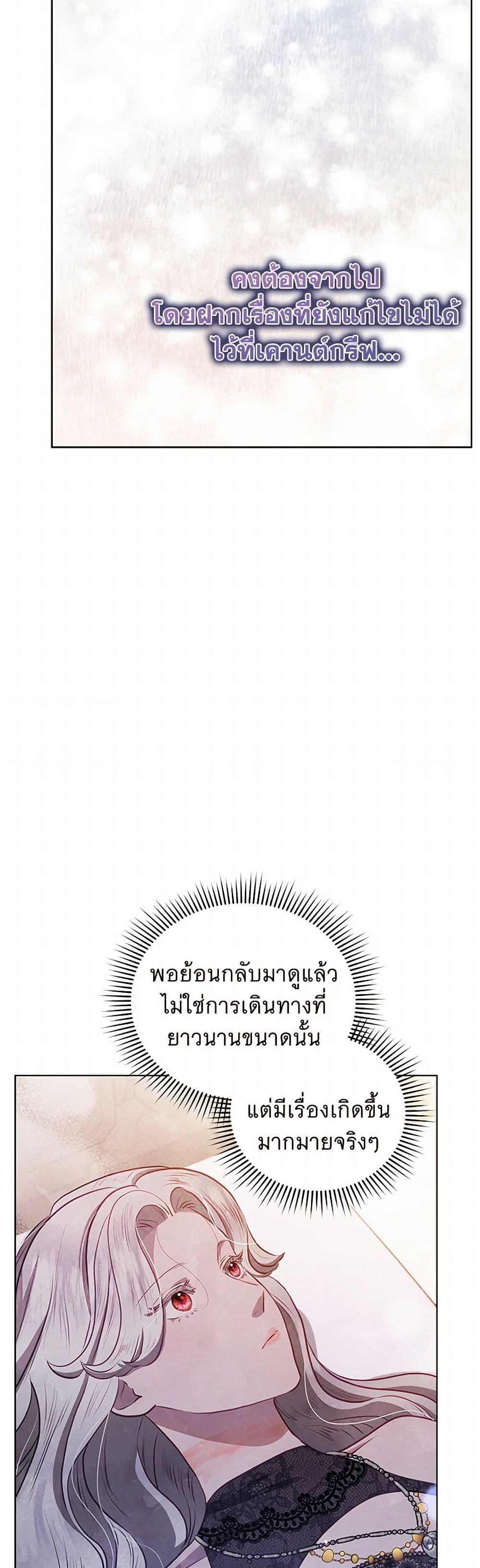 Manga-lc-com อ่านมังงะ อ่านการ์ตูน ออนไลน์ ฟรี The Princess Is Going on Strike ตอนที่ 1 2 3 4 5 6 7 8 9 10 11 12 13 14 ฟรี ไม่มีโฆษณา Manga-lc - อ่าน มังงะ อ่าน การ์ตูน ออนไลน์ อ่านมังงะ ฟรี