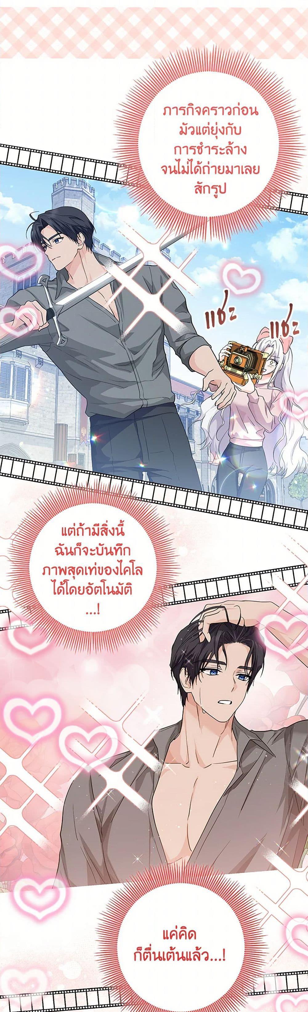 Manga-lc-com อ่านมังงะ อ่านการ์ตูน ออนไลน์ ฟรี The Closet Fan Princess ตอนที่ 1 2 3 4 5 6 7 8 9 10 11 12 13 14 ฟรี ไม่มีโฆษณา Manga-lc - อ่าน มังงะ อ่าน การ์ตูน ออนไลน์ อ่านมังงะ ฟรี