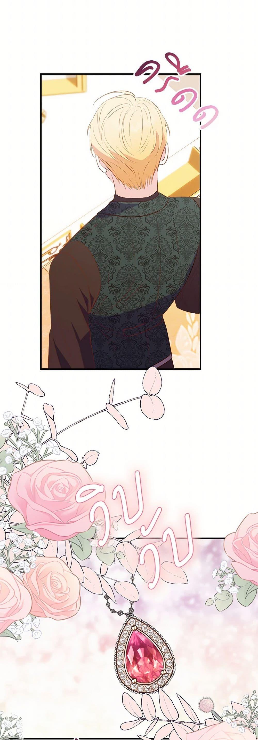 Manga-lc-com อ่านมังงะ อ่านการ์ตูน ออนไลน์ ฟรี The Raven Duchess ตอนที่ 1 2 3 4 5 6 7 8 9 10 11 12 13 14 ฟรี ไม่มีโฆษณา Manga-lc - อ่าน มังงะ อ่าน การ์ตูน ออนไลน์ อ่านมังงะ ฟรี