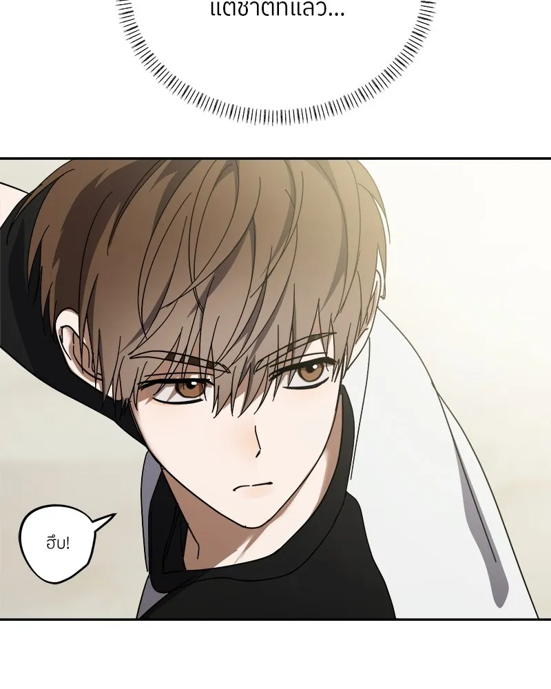 ย้อนเวลามาเป็นมักเน่ ตอนที่ 32 รูปที่ 62