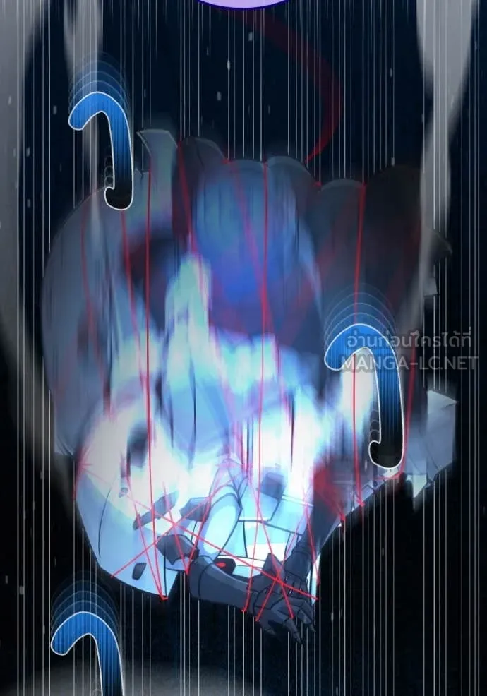 อัจฉริยะนอกคอก ตอนที่ 114 รูปที่ 120