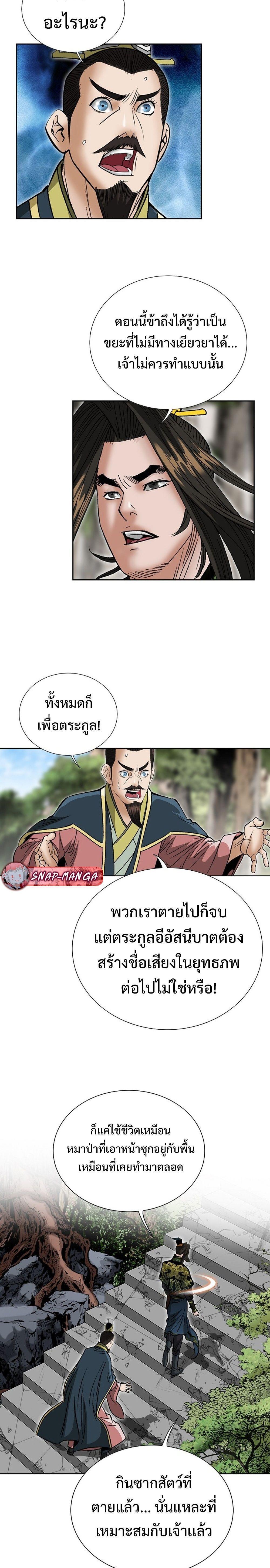 Manga-lc-com อ่านมังงะ อ่านการ์ตูน ออนไลน์ ฟรี Biography of a Novice Warrior ตอนที่ 1 2 3 4 5 6 7 8 9 10 11 12 13 14 ฟรี ไม่มีโฆษณา Manga-lc - อ่าน มังงะ อ่าน การ์ตูน ออนไลน์ อ่านมังงะ ฟรี