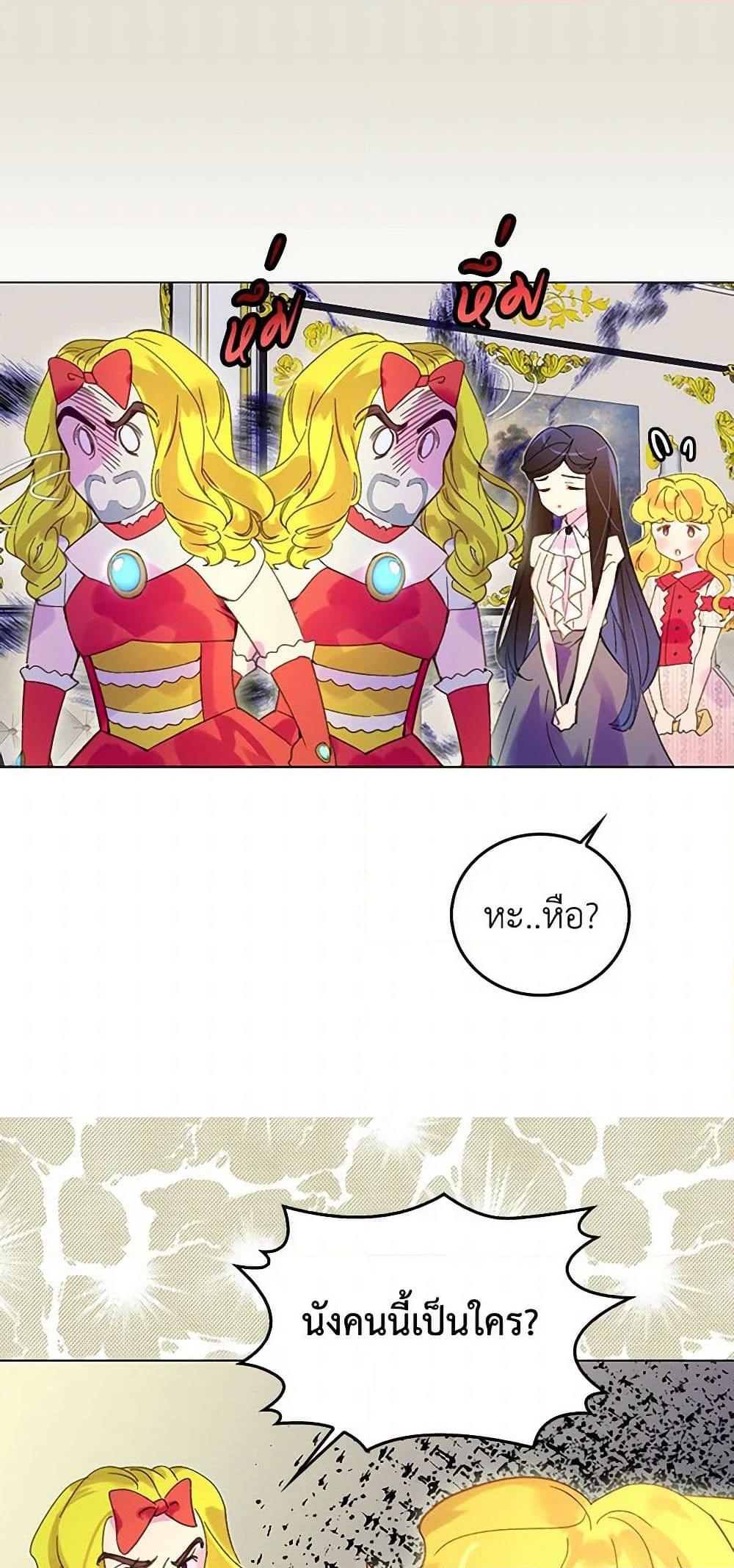 Manga-lc-com อ่านมังงะ อ่านการ์ตูน ออนไลน์ ฟรี Miss Not-So Sidekick ตอนที่ 1 2 3 4 5 6 7 8 9 10 11 12 13 14 ฟรี ไม่มีโฆษณา Manga-lc - อ่าน มังงะ อ่าน การ์ตูน ออนไลน์ อ่านมังงะ ฟรี