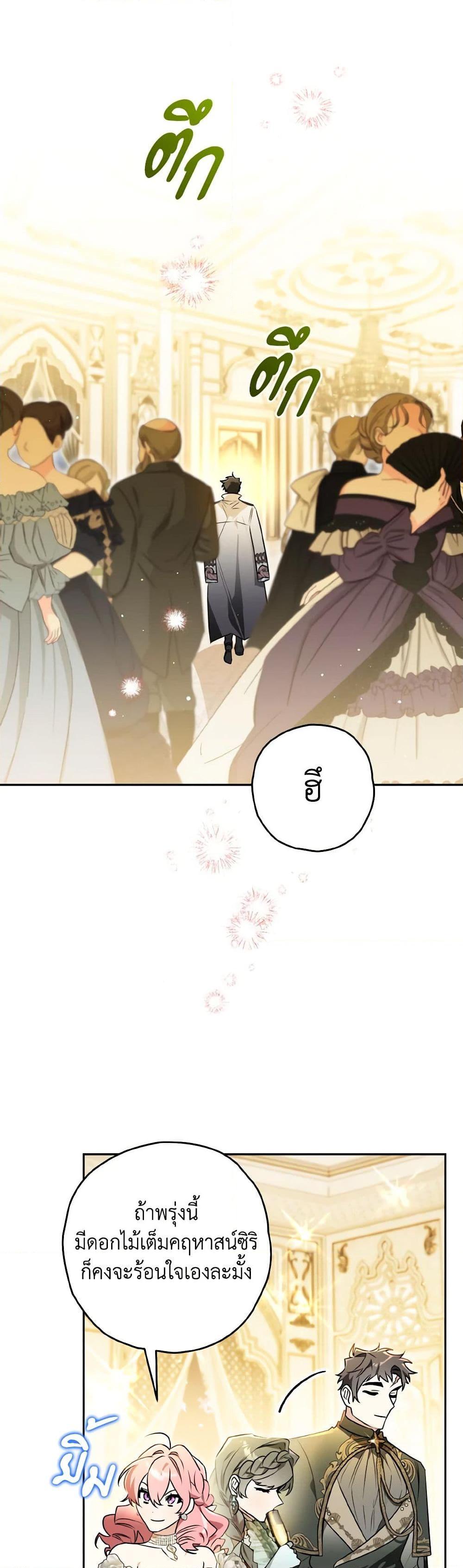 Manga-lc-com อ่านมังงะ อ่านการ์ตูน ออนไลน์ ฟรี Sigrid ตอนที่ 1 2 3 4 5 6 7 8 9 10 11 12 13 14 ฟรี ไม่มีโฆษณา Manga-lc - อ่าน มังงะ อ่าน การ์ตูน ออนไลน์ อ่านมังงะ ฟรี