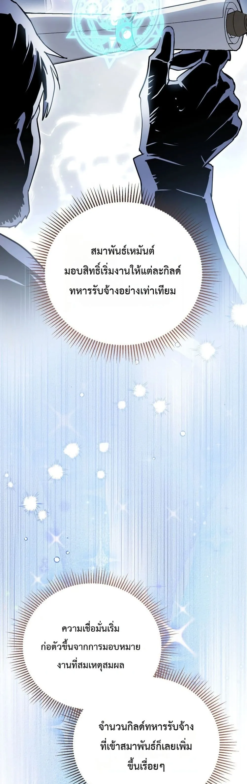 Manga-lc-com อ่านมังงะ อ่านการ์ตูน ออนไลน์ ฟรี Secretly Strong and Searching for My Daddy ตอนที่ 1 2 3 4 5 6 7 8 9 10 11 12 13 14 ฟรี ไม่มีโฆษณา Manga-lc - อ่าน มังงะ อ่าน การ์ตูน ออนไลน์ อ่านมังงะ ฟรี