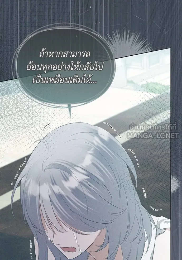 ชีวิตใหม่ในตระกูล ตอนที่ 83 รูปที่ 102