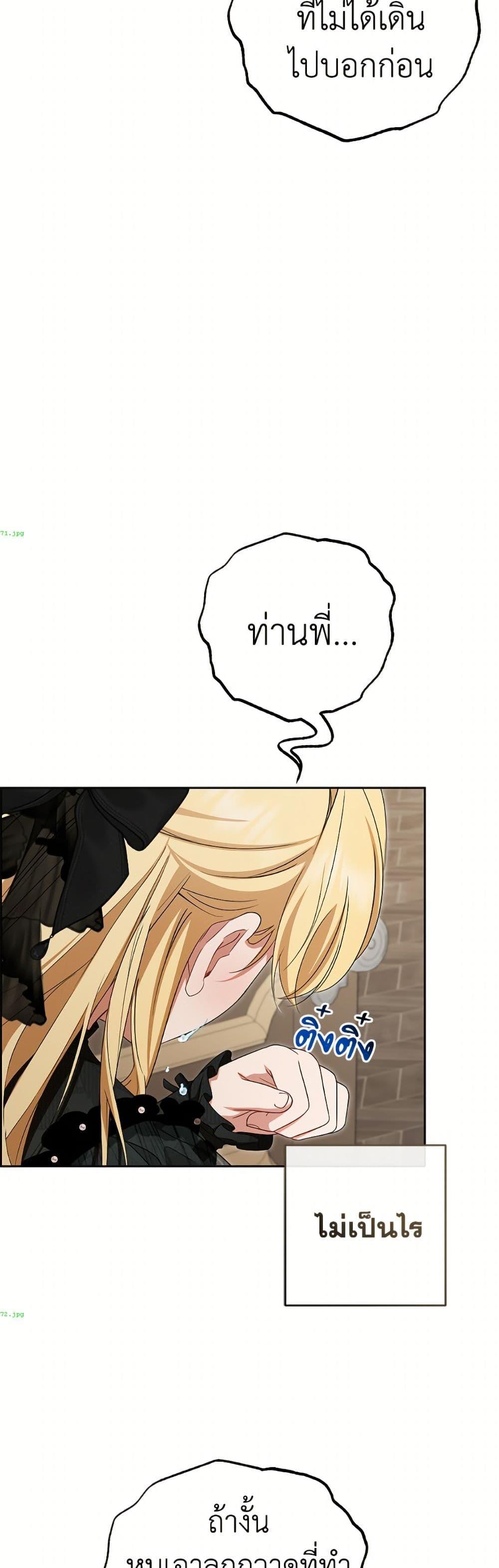 Manga-lc-com อ่านมังงะ อ่านการ์ตูน ออนไลน์ ฟรี The Villainess Is Shy In Receiving Love ตอนที่ 1 2 3 4 5 6 7 8 9 10 11 12 13 14 ฟรี ไม่มีโฆษณา Manga-lc - อ่าน มังงะ อ่าน การ์ตูน ออนไลน์ อ่านมังงะ ฟรี