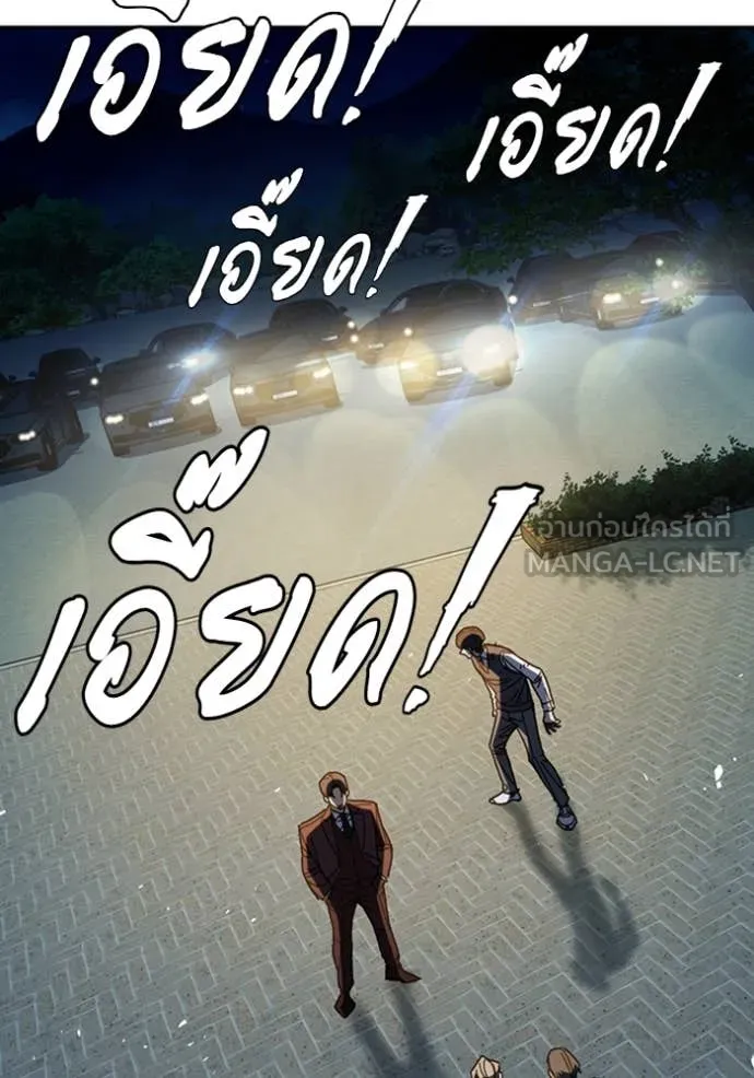v ตอนที่ 294 รูปที่ 126