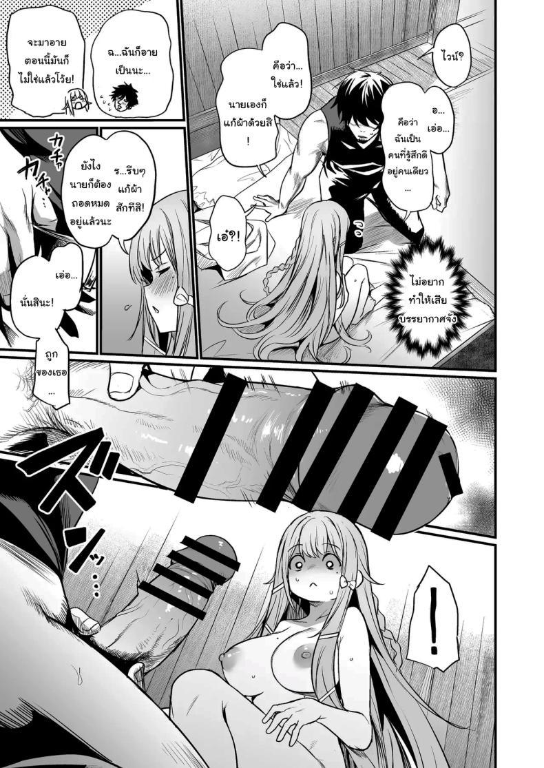Doujin-Lc- อ่าน โดจิน มังฮวา เกาหลี ญี่ปุ่น จีน แปลไทย เธอคือกำลังใจที่ดีที่สุดของฉันเลยนะ [Ikkizuka (Kizuka Kazuki)] Konya wa Otanoshimi desu I'm Looking Forward To Tonight ตอนที่ 1 2 3 4 5 6 7 8 9 10 11 12 13 14 ฟรี ไม่มีโฆษณา อ่าน โดจิน Manhwa เกาหลี ญี่ปุ่น จีน เรามีครบ คัดมาให้เน้นๆ โดจิน 18+ รับประกันความฟินโดย  Doujin Lc