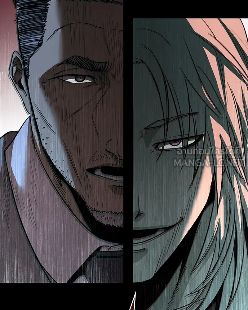 เกาลูน  ซาโรกา ตอนที่ 22 รูปที่ 138