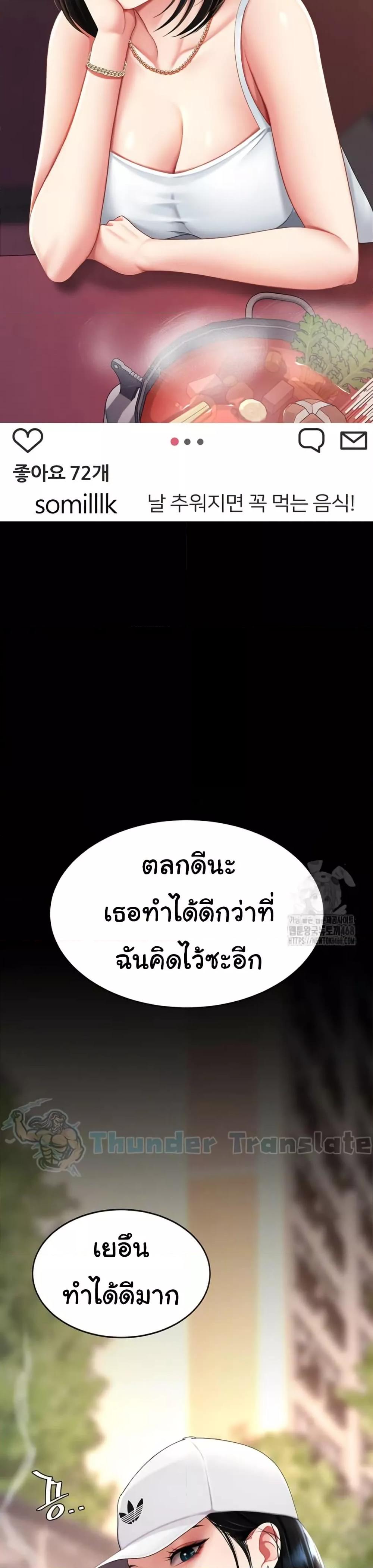 Doujin-Lc- อ่าน โดจิน มังฮวา เกาหลี ญี่ปุ่น จีน แปลไทย Go Ahead, Mom ตอนที่ 1 2 3 4 5 6 7 8 9 10 11 12 13 14 ฟรี ไม่มีโฆษณา อ่าน โดจิน Manhwa เกาหลี ญี่ปุ่น จีน เรามีครบ คัดมาให้เน้นๆ โดจิน 18+ รับประกันความฟินโดย  Doujin Lc