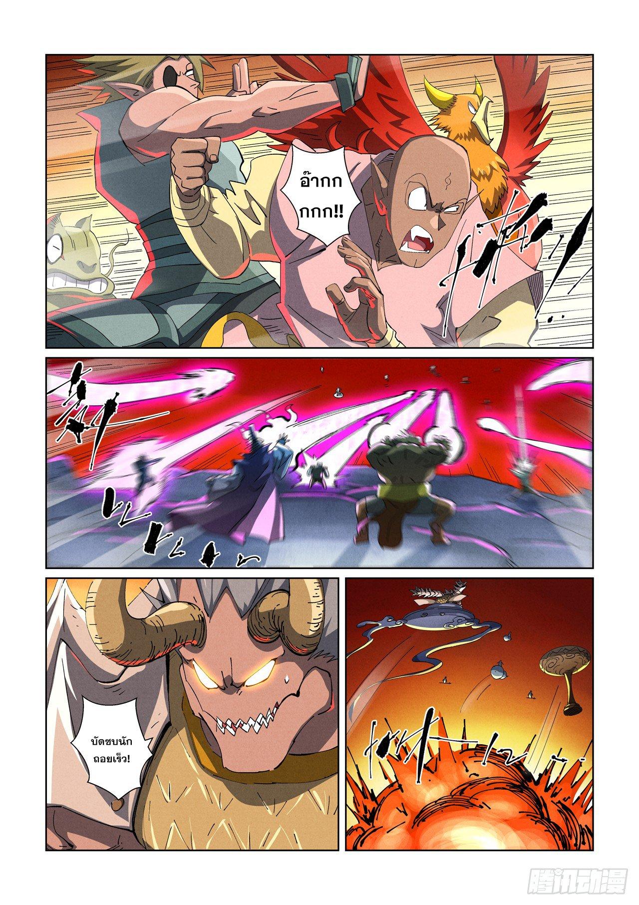 Manga-lc-com อ่านมังงะ อ่านการ์ตูน ออนไลน์ ฟรี Tales of Demons and Gods ตอนที่ 1 2 3 4 5 6 7 8 9 10 11 12 13 14 ฟรี ไม่มีโฆษณา Manga-lc - อ่าน มังงะ อ่าน การ์ตูน ออนไลน์ อ่านมังงะ ฟรี