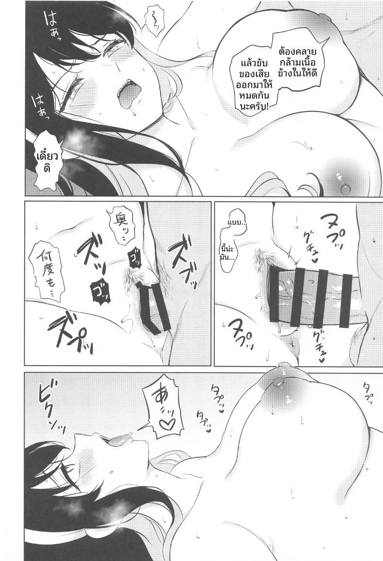 Doujin-Lc- อ่าน โดจิน มังฮวา เกาหลี ญี่ปุ่น จีน แปลไทย บริการนวดให้ท่านนากานามิ (Nanashiki Fuka) ตอนที่ 1 2 3 4 5 6 7 8 9 10 11 12 13 14 ฟรี ไม่มีโฆษณา อ่าน โดจิน Manhwa เกาหลี ญี่ปุ่น จีน เรามีครบ คัดมาให้เน้นๆ โดจิน 18+ รับประกันความฟินโดย  Doujin Lc