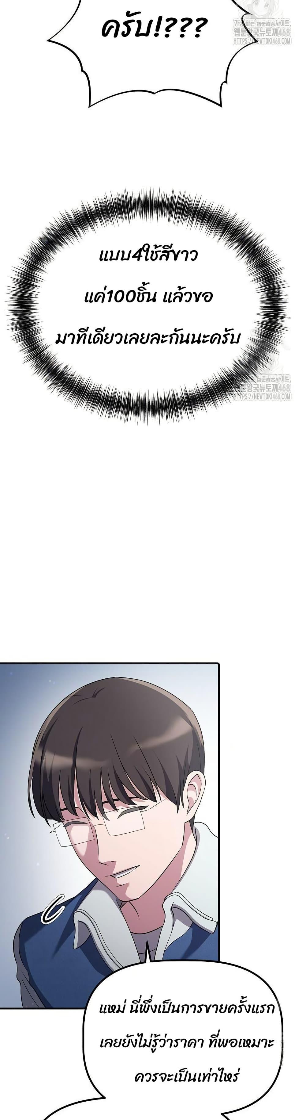 Manga-lc-com อ่านมังงะ อ่านการ์ตูน ออนไลน์ ฟรี The Corporations Bottom Works Well ตอนที่ 1 2 3 4 5 6 7 8 9 10 11 12 13 14 ฟรี ไม่มีโฆษณา Manga-lc - อ่าน มังงะ อ่าน การ์ตูน ออนไลน์ อ่านมังงะ ฟรี