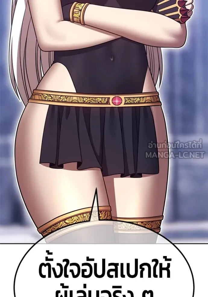 +99 ท่อนไม้ ตอนที่ 170 รูปที่ 392