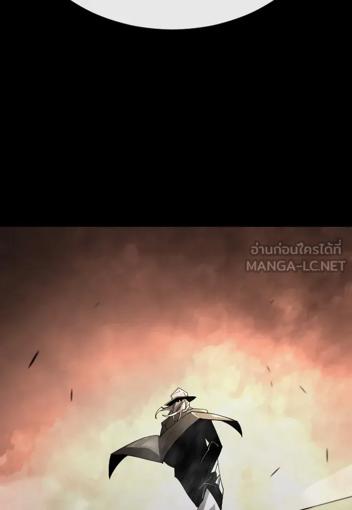 ยุคแห่งยอดมนุษย์ ตอนที่ 88 รูปที่ 36