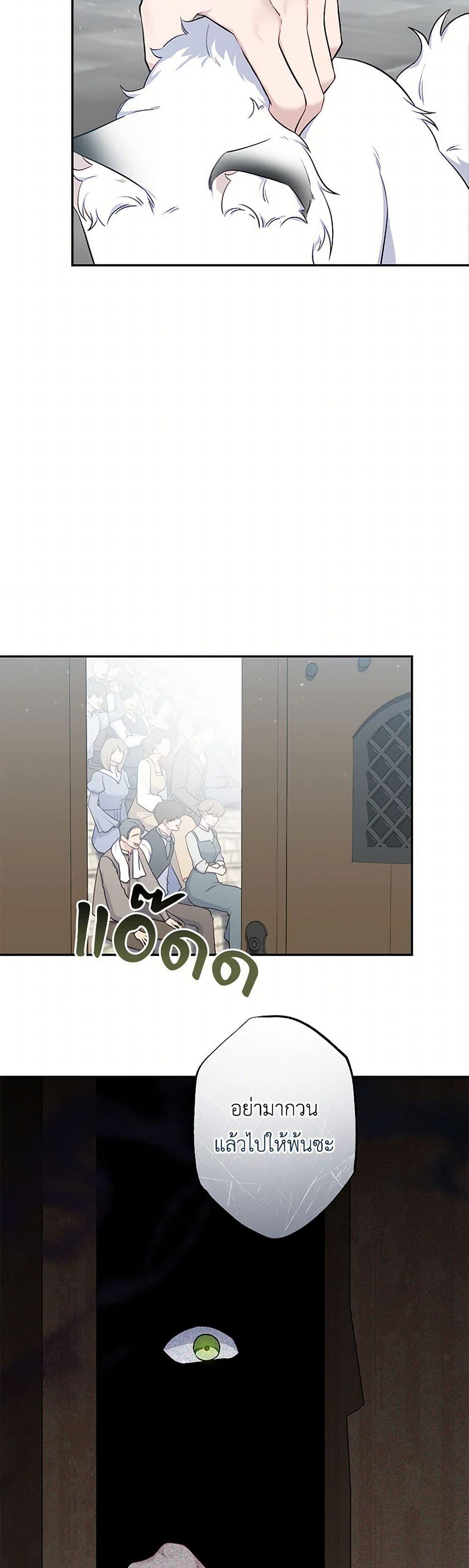 Manga-lc-com อ่านมังงะ อ่านการ์ตูน ออนไลน์ ฟรี The Villain’s Young Backer ตอนที่ 1 2 3 4 5 6 7 8 9 10 11 12 13 14 ฟรี ไม่มีโฆษณา Manga-lc - อ่าน มังงะ อ่าน การ์ตูน ออนไลน์ อ่านมังงะ ฟรี