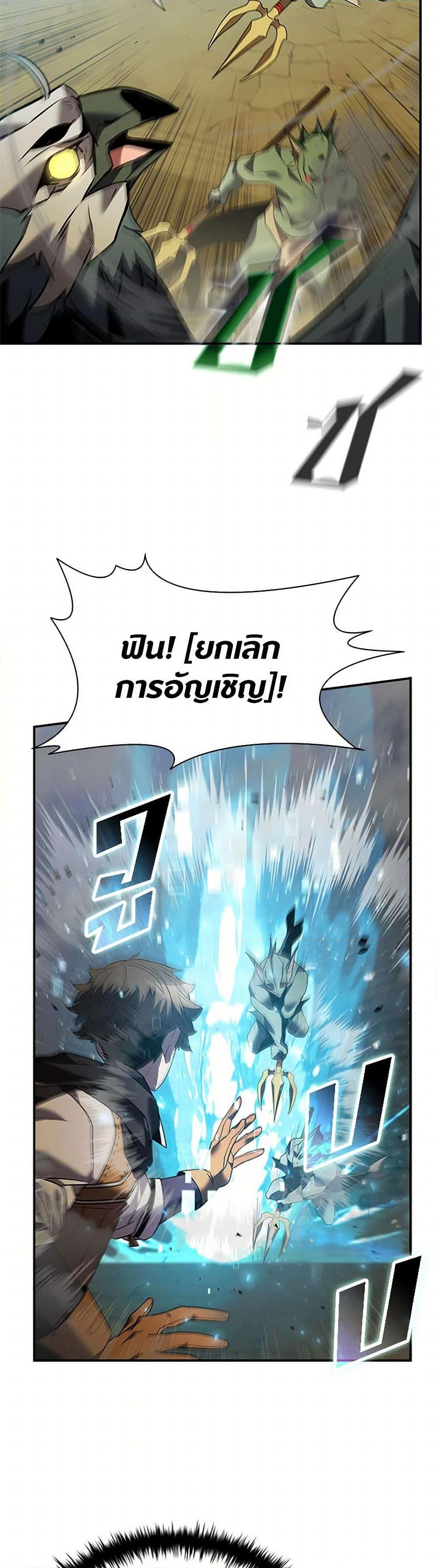 Manga-lc-com อ่านมังงะ อ่านการ์ตูน ออนไลน์ ฟรี Taming Master ตอนที่ 1 2 3 4 5 6 7 8 9 10 11 12 13 14 ฟรี ไม่มีโฆษณา Manga-lc - อ่าน มังงะ อ่าน การ์ตูน ออนไลน์ อ่านมังงะ ฟรี