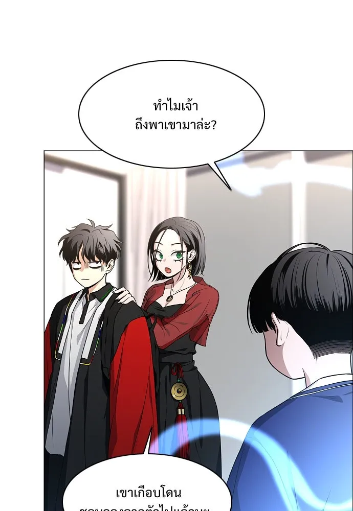 JAKDU ตอนที่ 59 รูปที่ 59