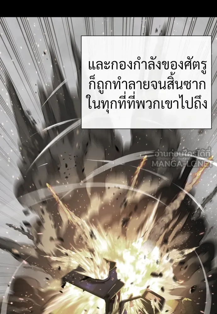 นักฆ่าย้อนวัย ตอนที่ 70 รูปที่ 81