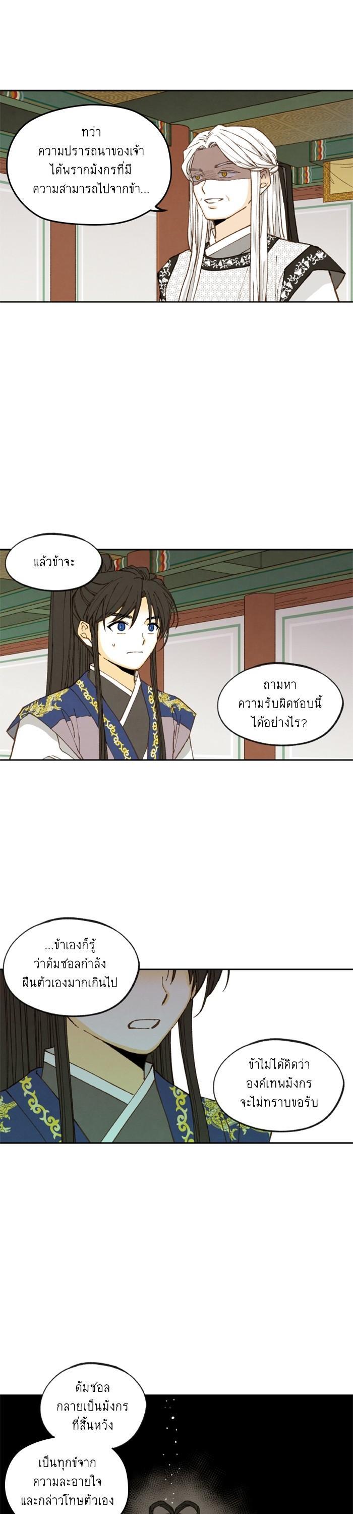 Manga-lc-com อ่านมังงะ อ่านการ์ตูน ออนไลน์ ฟรี How to Become a Dragon ตอนที่ 1 2 3 4 5 6 7 8 9 10 11 12 13 14 ฟรี ไม่มีโฆษณา Manga-lc - อ่าน มังงะ อ่าน การ์ตูน ออนไลน์ อ่านมังงะ ฟรี