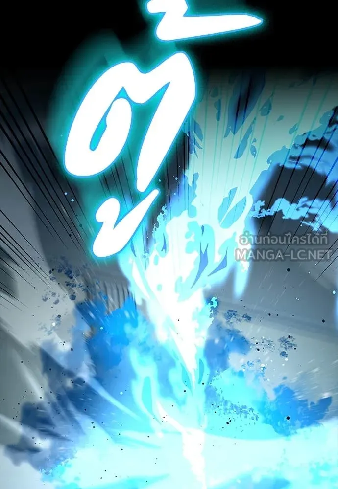 มือสังหารพันธุ์อมตะ ตอนที่ 36 รูปที่ 55