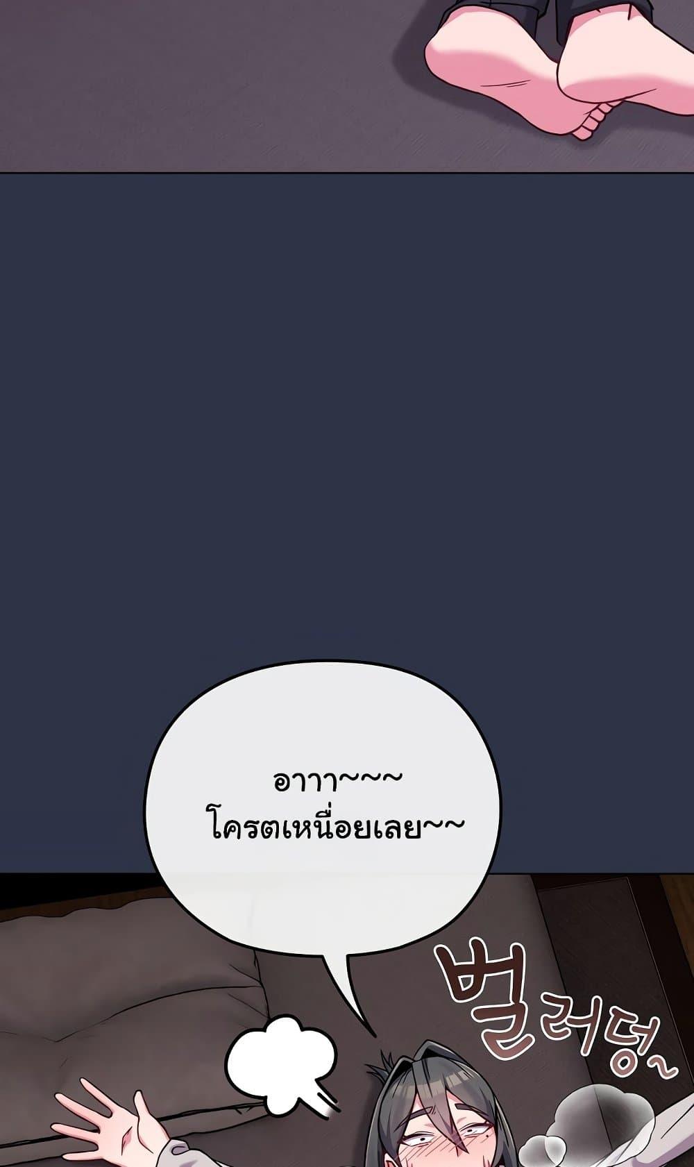 Doujin-Lc- อ่าน โดจิน มังฮวา เกาหลี ญี่ปุ่น จีน แปลไทย But You’re the Same Age as My Daughter! ตอนที่ 1 2 3 4 5 6 7 8 9 10 11 12 13 14 ฟรี ไม่มีโฆษณา อ่าน โดจิน Manhwa เกาหลี ญี่ปุ่น จีน เรามีครบ คัดมาให้เน้นๆ โดจิน 18+ รับประกันความฟินโดย  Doujin Lc