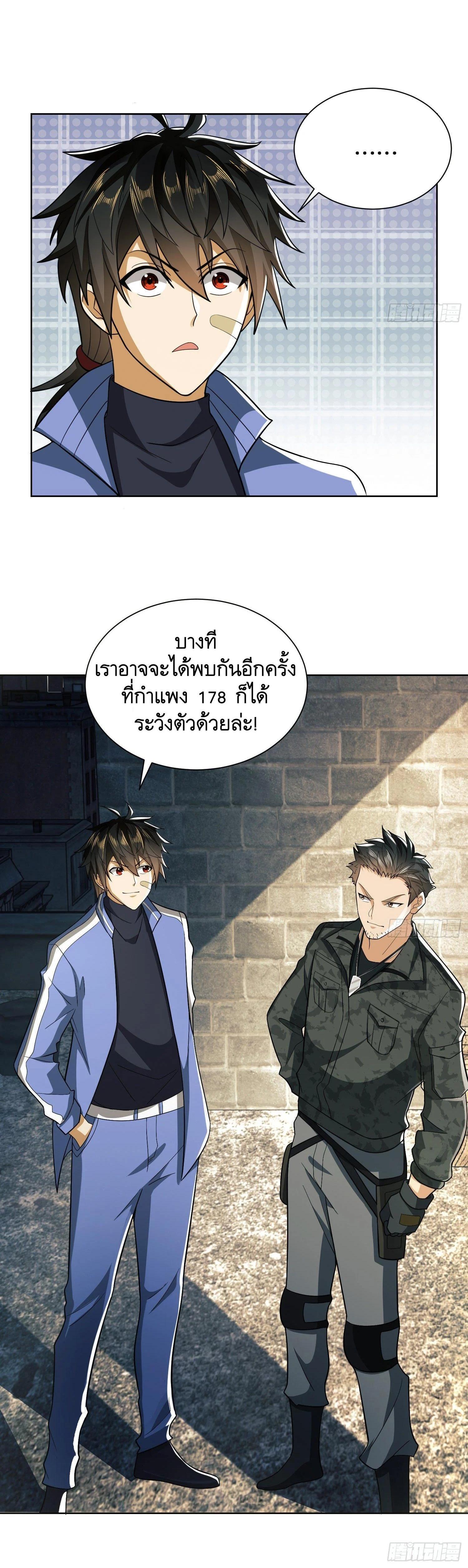 Manga-lc-com อ่านมังงะ อ่านการ์ตูน ออนไลน์ ฟรี The First Order ตอนที่ 1 2 3 4 5 6 7 8 9 10 11 12 13 14 ฟรี ไม่มีโฆษณา Manga-lc - อ่าน มังงะ อ่าน การ์ตูน ออนไลน์ อ่านมังงะ ฟรี