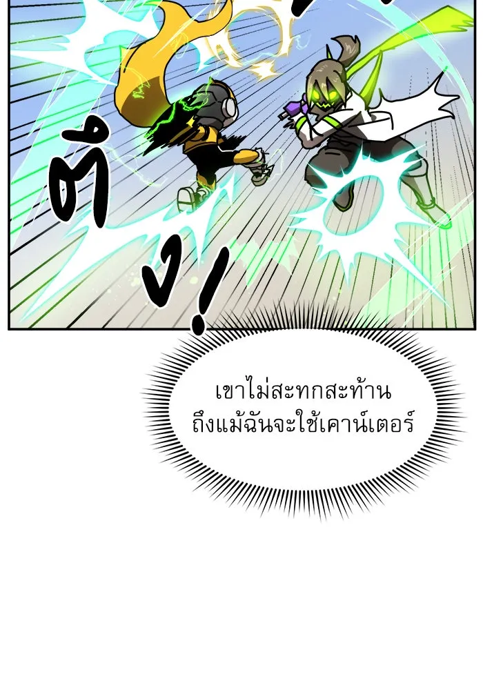 Double Click ตอนที่ 23 รูปที่ 26