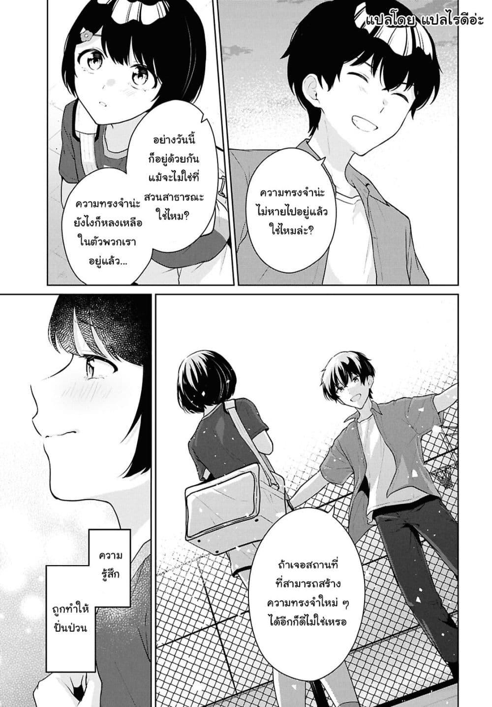 Manga-lc-com อ่านมังงะ อ่านการ์ตูน ออนไลน์ ฟรี Danjohi 15 no Sekai demo Futsu ni Ikirareru to Omotta ~ Geki Juu Kanjou na Kanojotachi ga Mujikaku Danshi ni Honrousaretara ตอนที่ 1 2 3 4 5 6 7 8 9 10 11 12 13 14 ฟรี ไม่มีโฆษณา Manga-lc - อ่าน มังงะ อ่าน การ์ตูน ออนไลน์ อ่านมังงะ ฟรี