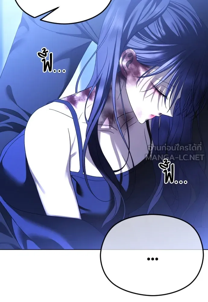 วิธีหนีตายจากนิยายโรคจิต ตอนที่ 64 รูปที่ 12