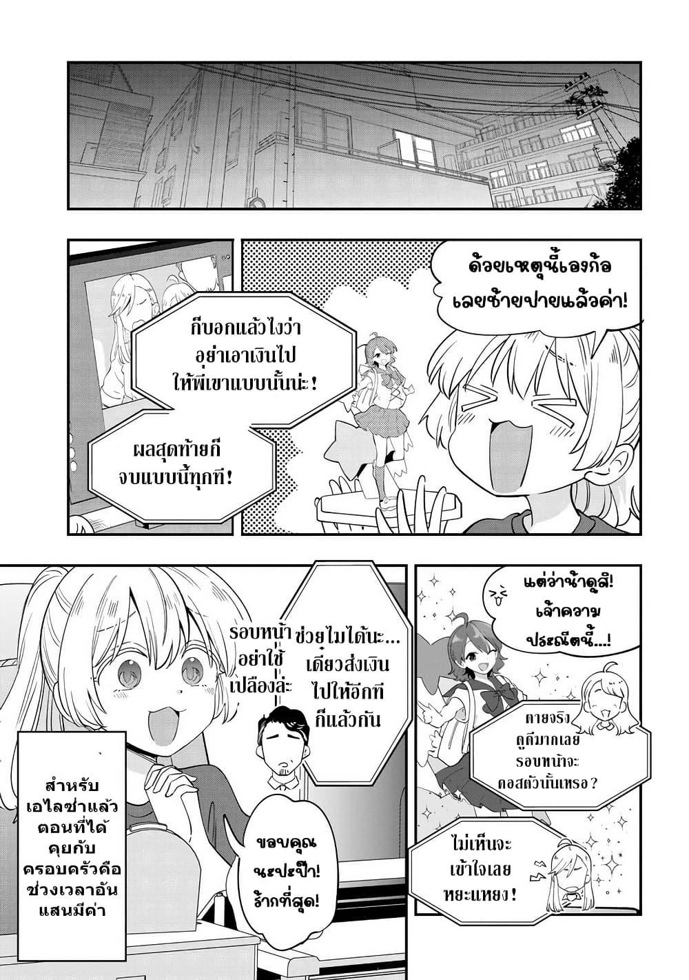 Manga-lc-com อ่านมังงะ อ่านการ์ตูน ออนไลน์ ฟรี Bocchi the Rock! Gaiden – Hiroi Kikuri no Fukazake Nikki ตอนที่ 1 2 3 4 5 6 7 8 9 10 11 12 13 14 ฟรี ไม่มีโฆษณา Manga-lc - อ่าน มังงะ อ่าน การ์ตูน ออนไลน์ อ่านมังงะ ฟรี
