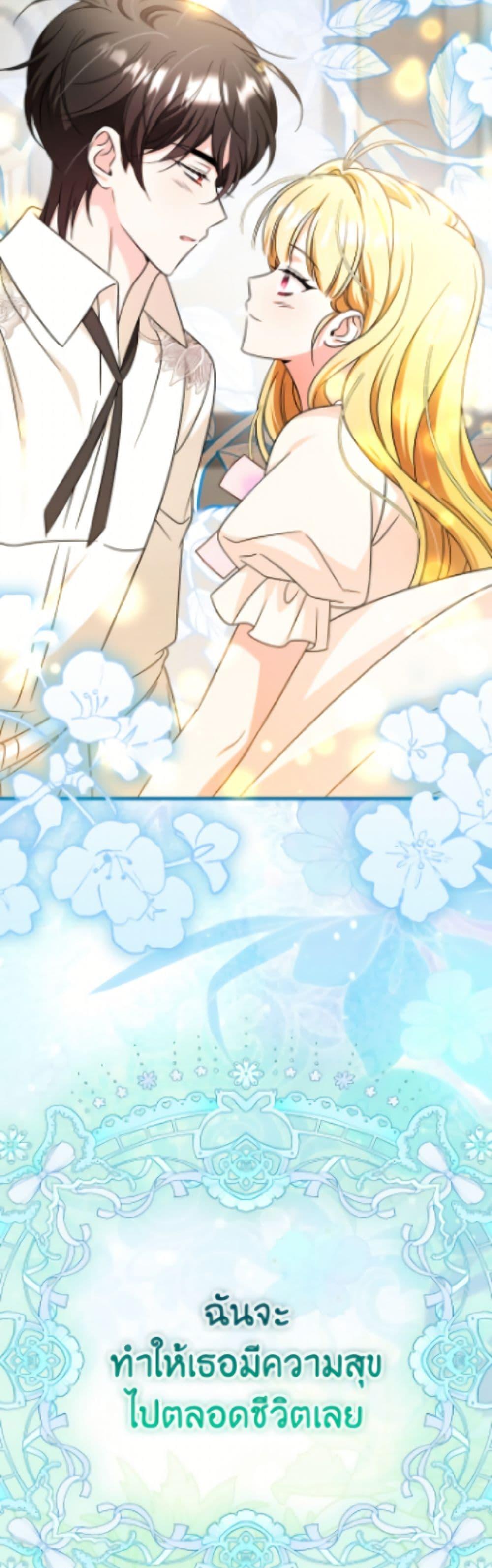 Manga-lc-com อ่านมังงะ อ่านการ์ตูน ออนไลน์ ฟรี Baby Pharmacist Princess ตอนที่ 1 2 3 4 5 6 7 8 9 10 11 12 13 14 ฟรี ไม่มีโฆษณา Manga-lc - อ่าน มังงะ อ่าน การ์ตูน ออนไลน์ อ่านมังงะ ฟรี