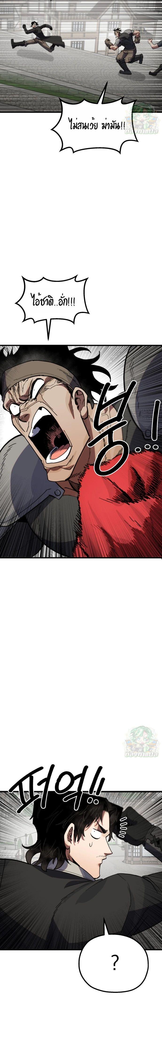 Manga-lc-com อ่านมังงะ อ่านการ์ตูน ออนไลน์ ฟรี Warrior of the Sword Heart ตอนที่ 1 2 3 4 5 6 7 8 9 10 11 12 13 14 ฟรี ไม่มีโฆษณา Manga-lc - อ่าน มังงะ อ่าน การ์ตูน ออนไลน์ อ่านมังงะ ฟรี