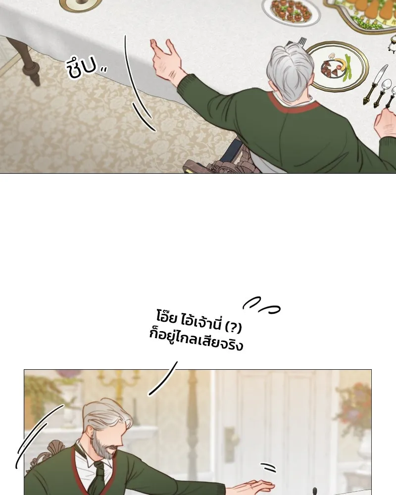 เซเรน่า ตอนที่ 30 รูปที่ 11