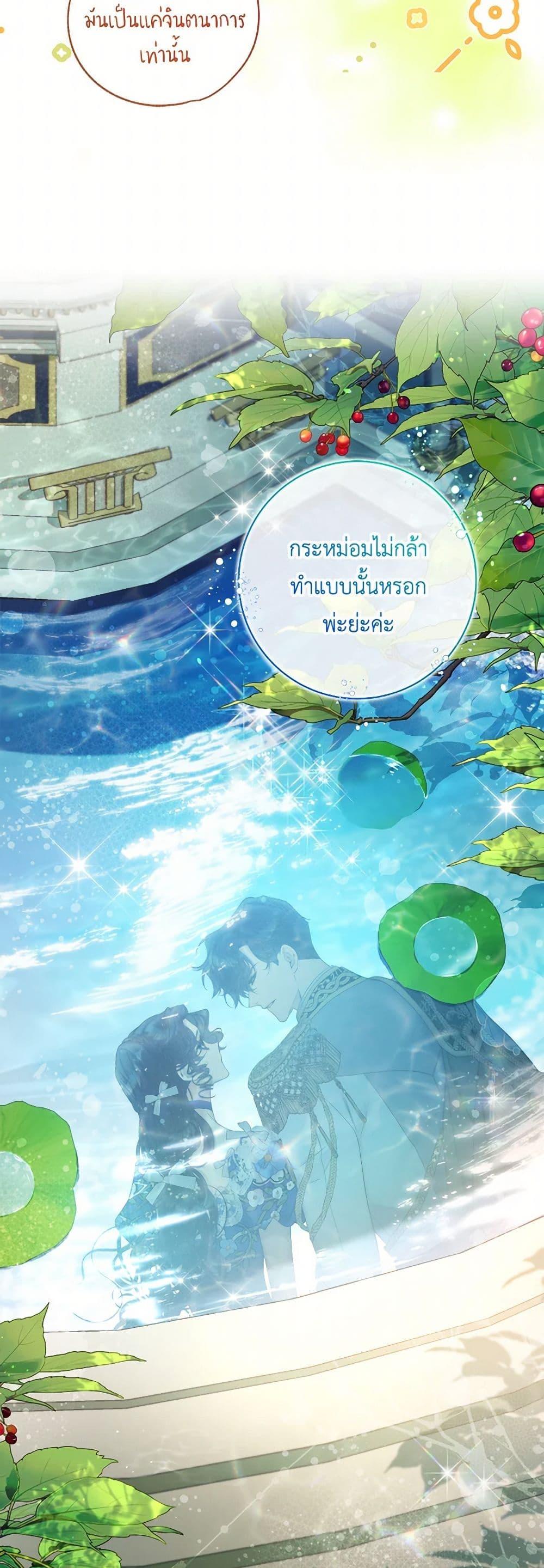 Manga-lc-com อ่านมังงะ อ่านการ์ตูน ออนไลน์ ฟรี Beatrice ตอนที่ 1 2 3 4 5 6 7 8 9 10 11 12 13 14 ฟรี ไม่มีโฆษณา Manga-lc - อ่าน มังงะ อ่าน การ์ตูน ออนไลน์ อ่านมังงะ ฟรี