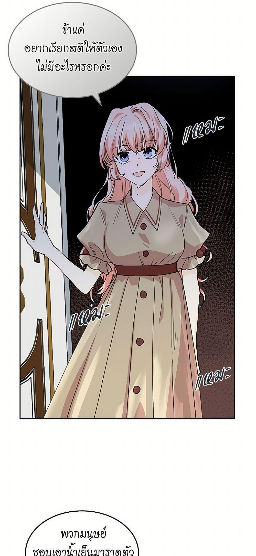 Manga-lc-com อ่านมังงะ อ่านการ์ตูน ออนไลน์ ฟรี The Antagonist’s Pet ตอนที่ 1 2 3 4 5 6 7 8 9 10 11 12 13 14 ฟรี ไม่มีโฆษณา Manga-lc - อ่าน มังงะ อ่าน การ์ตูน ออนไลน์ อ่านมังงะ ฟรี