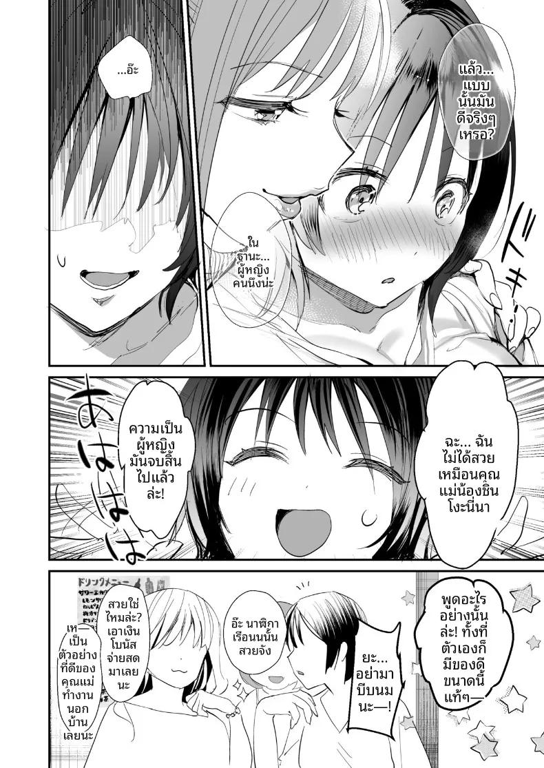 Doujin-Lc- อ่าน โดจิน มังฮวา เกาหลี ญี่ปุ่น จีน แปลไทย จนกว่าหญิงมีสามีจะถูกคุณพ่อของเพื่อนลูกจัดหนัก (Sugara) ตอนที่ 1 2 3 4 5 6 7 8 9 10 11 12 13 14 ฟรี ไม่มีโฆษณา อ่าน โดจิน Manhwa เกาหลี ญี่ปุ่น จีน เรามีครบ คัดมาให้เน้นๆ โดจิน 18+ รับประกันความฟินโดย  Doujin Lc