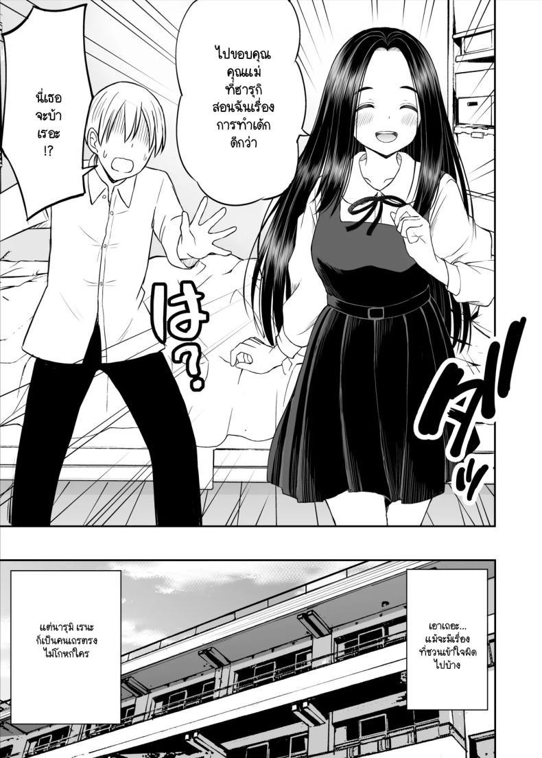 Doujin-Lc- อ่าน โดจิน มังฮวา เกาหลี ญี่ปุ่น จีน แปลไทย เรื่องที่อัจฉริยะไม่เข้าใจ [Kotorakku] Joushiki ga Ketsuraku Shiteiru Tonari no Seki no Tensai Shoujo ni Sei Kyouiku Suru Hanashi ตอนที่ 1 2 3 4 5 6 7 8 9 10 11 12 13 14 ฟรี ไม่มีโฆษณา อ่าน โดจิน Manhwa เกาหลี ญี่ปุ่น จีน เรามีครบ คัดมาให้เน้นๆ โดจิน 18+ รับประกันความฟินโดย  Doujin Lc