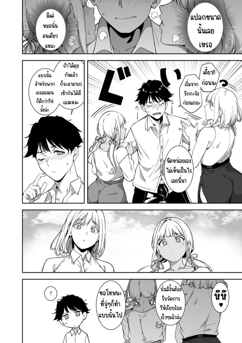 Doujin-Lc- อ่าน โดจิน มังฮวา เกาหลี ญี่ปุ่น จีน แปลไทย เกาะไร้ศีลธรรม [Alp] ตอนที่ 1 2 3 4 5 6 7 8 9 10 11 12 13 14 ฟรี ไม่มีโฆษณา อ่าน โดจิน Manhwa เกาหลี ญี่ปุ่น จีน เรามีครบ คัดมาให้เน้นๆ โดจิน 18+ รับประกันความฟินโดย  Doujin Lc