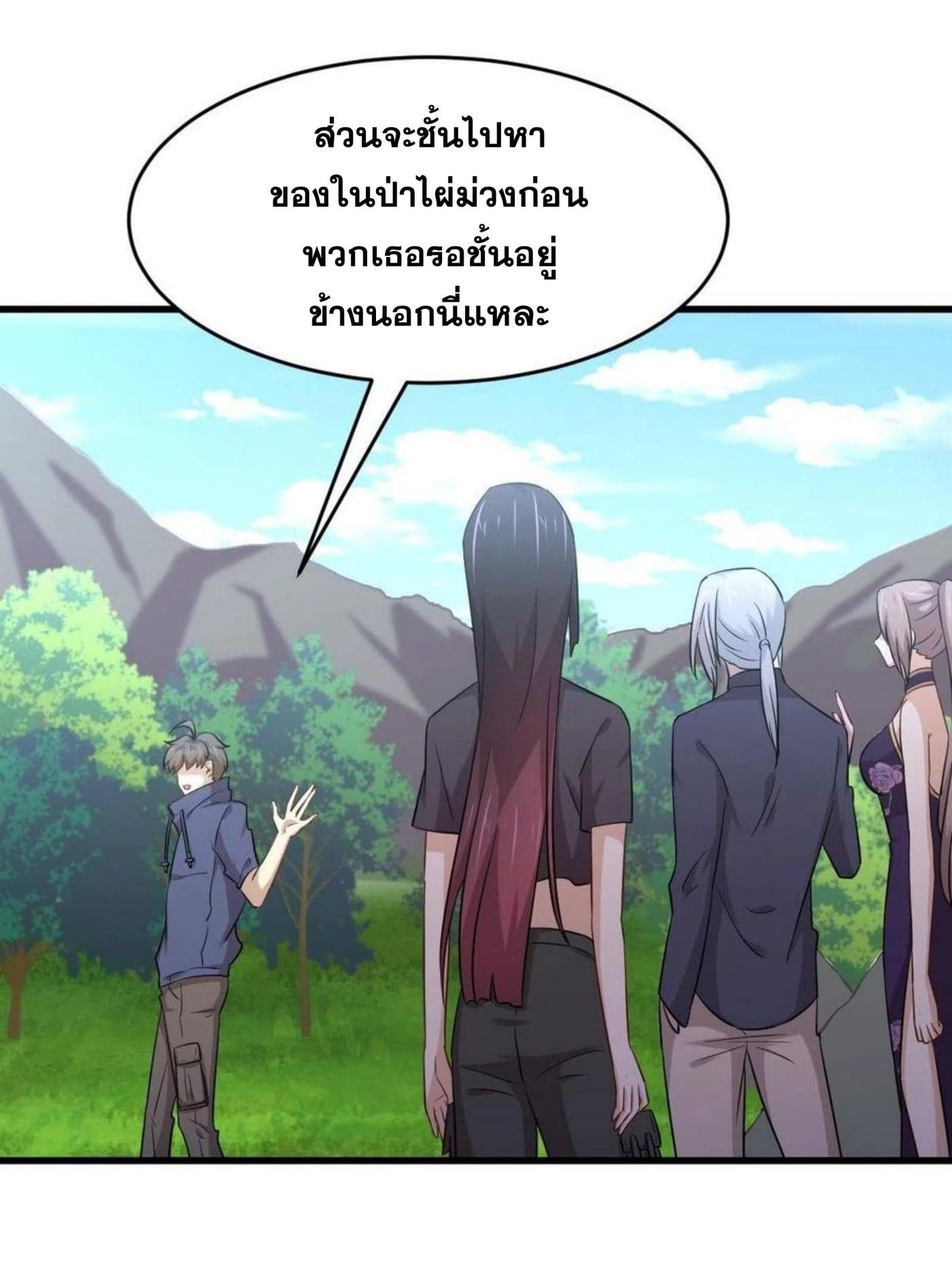 Manga-lc-com อ่านมังงะ อ่านการ์ตูน ออนไลน์ ฟรี Immortal Swordsman in the Reverse World ตอนที่ 1 2 3 4 5 6 7 8 9 10 11 12 13 14 ฟรี ไม่มีโฆษณา Manga-lc - อ่าน มังงะ อ่าน การ์ตูน ออนไลน์ อ่านมังงะ ฟรี