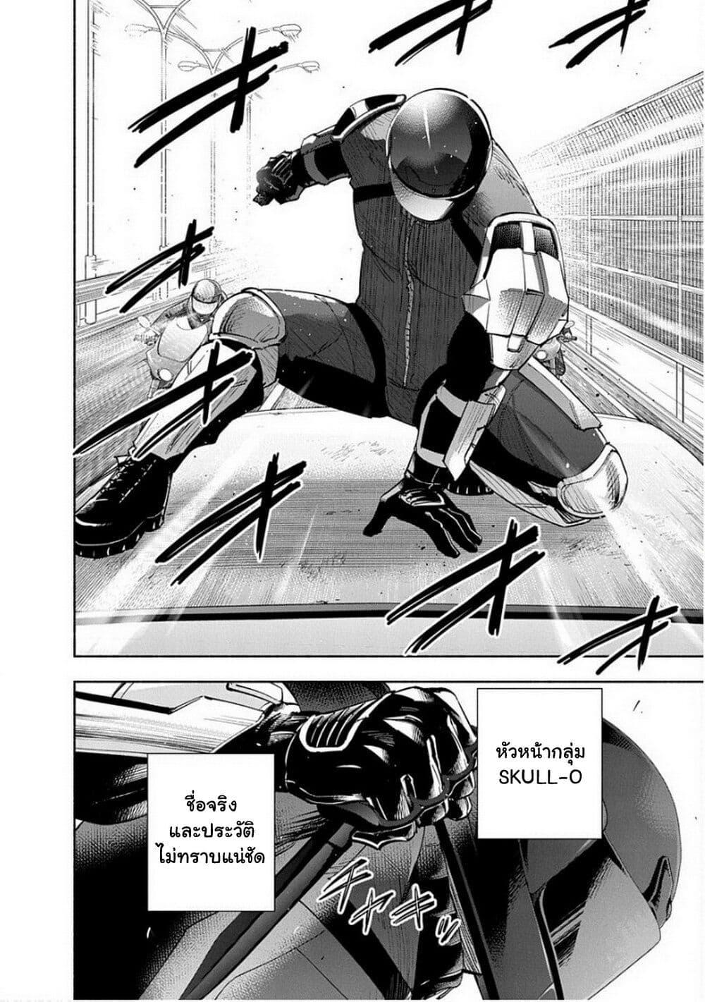 Manga-lc-com อ่านมังงะ อ่านการ์ตูน ออนไลน์ ฟรี Outreijou ตอนที่ 1 2 3 4 5 6 7 8 9 10 11 12 13 14 ฟรี ไม่มีโฆษณา Manga-lc - อ่าน มังงะ อ่าน การ์ตูน ออนไลน์ อ่านมังงะ ฟรี